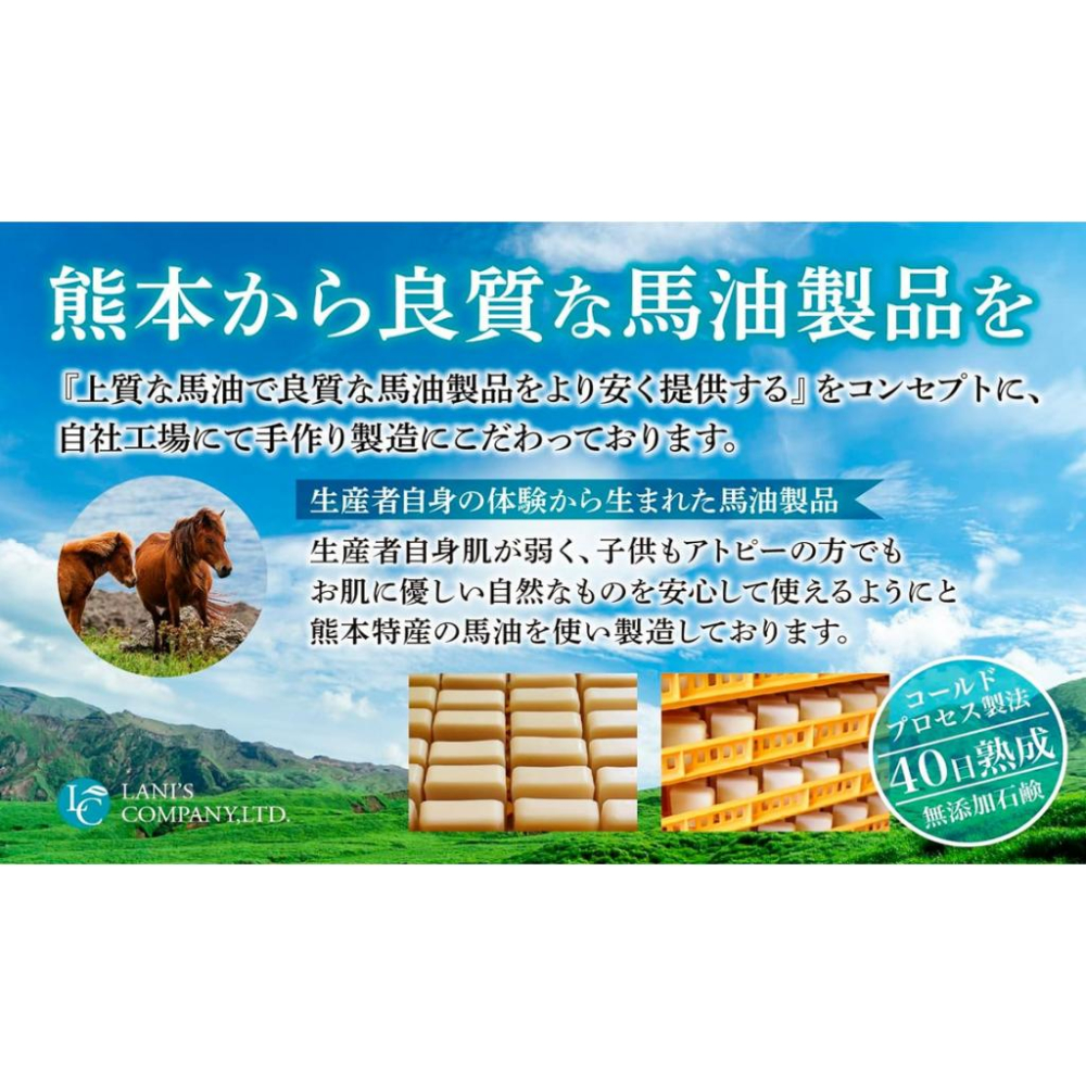 《現貨》小紅豆日貨 熊本熊 EX高級馬油 凡士林 葡萄柚香 30g 馬油-細節圖2