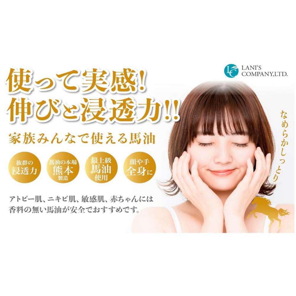 《現貨》小紅豆日貨 熊本熊 EX高級馬油 凡士林 葡萄柚香 30g 馬油-細節圖3