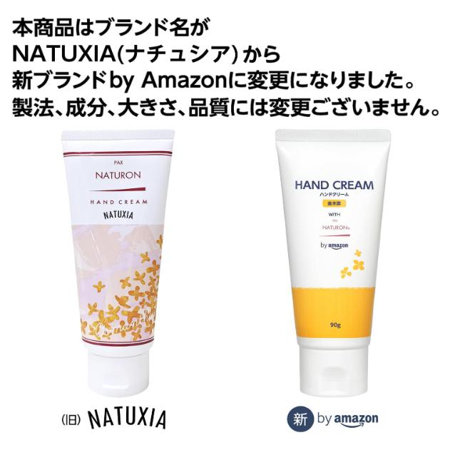 《現貨》小紅豆日貨 太陽油脂 PAX NATURON 金木犀 護手霜 大容量 90g-細節圖2