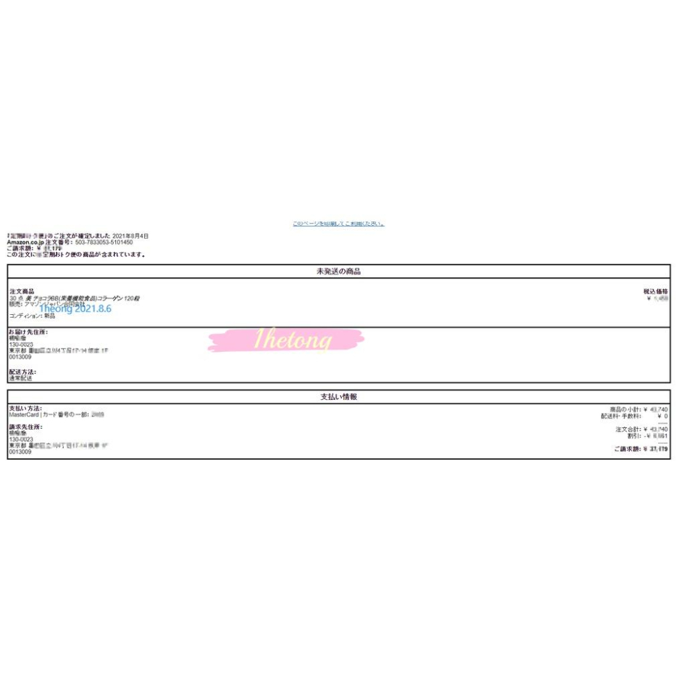 《現貨》小紅豆日貨 正品 <有購證> Chocola BB 俏正美 Collagen 膠原蛋白 美BB 120粒-細節圖2