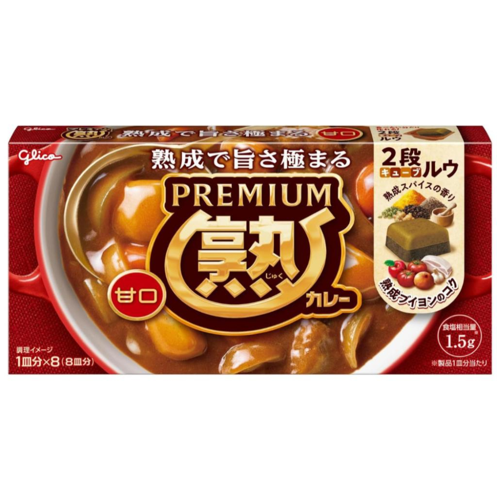 《現貨》小紅豆日貨 Glico 固力果 ZEPPIN 絕品咖哩 Premium 頂級熟成 甘口 中辛 辛口 燉牛肉-細節圖6