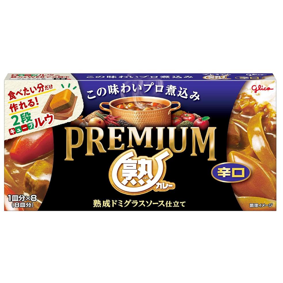 《現貨》小紅豆日貨 Glico 固力果 ZEPPIN 絕品咖哩 Premium 頂級熟成 甘口 中辛 辛口 燉牛肉-細節圖8