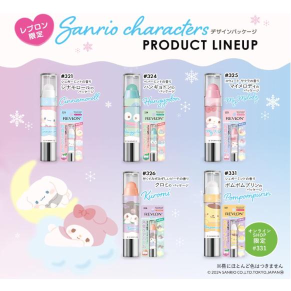 《現貨》小紅豆日貨 REVLON 露華濃 x 三麗鷗 聯名款 酷洛米 桃子香 唇部磨砂膏 保濕去角質-細節圖3