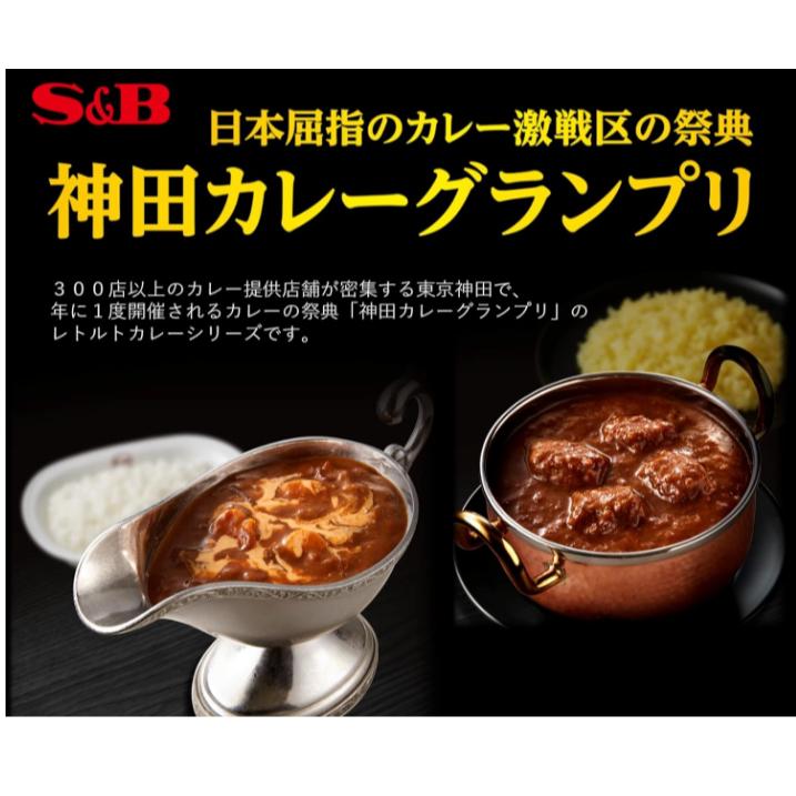 《現貨》小紅豆日貨 S&B 神田咖哩大賽 歐風起司咖哩  中辛 咖哩調理包  第一回優勝 微波食品-細節圖3