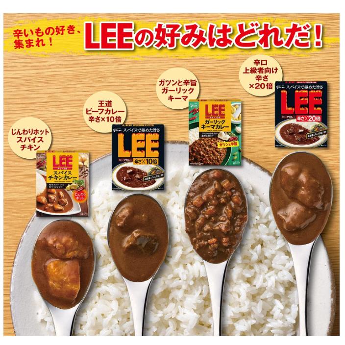 《現貨》小紅豆日貨 Glico 格力高 LEE 牛肉咖哩 辣度 10倍 20倍 30倍 12倍絞肉咖哩 調理包-細節圖6