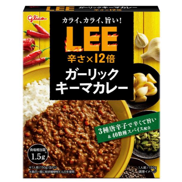 《現貨》小紅豆日貨 Glico 格力高 LEE 牛肉咖哩 辣度 10倍 20倍 30倍 12倍絞肉咖哩 調理包-細節圖8