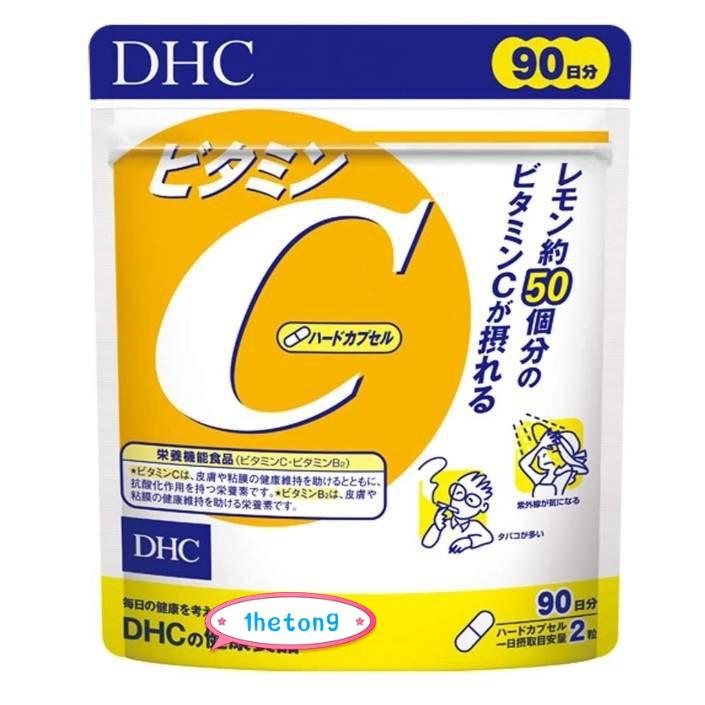 《現貨》小紅豆日貨 正品 DHC 維生素C 維他命C B2 膠囊 90日-細節圖2
