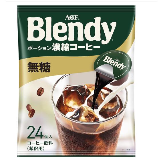 《現貨》小紅豆日貨 AGF Blendy 義式濃縮咖啡球 無糖 咖啡球 沖泡咖啡 24入-細節圖2