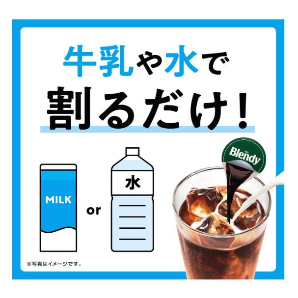《現貨》小紅豆日貨 AGF Blendy 義式濃縮咖啡球 無糖 咖啡球 沖泡咖啡 24入-細節圖5