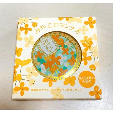 《現貨》日本 MIYAKO 都 羅曼史 萬用潤膚膏 金木犀 護手霜 乳霜 15g 桂花香 神經醯胺 角鯊烷-細節圖2