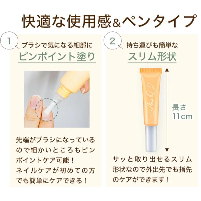《現貨》小紅豆日貨 Ms. Osmanthus 金木犀 桂花 指甲護理油 指緣油 角質 手指護理油 指甲保養10ml-細節圖3