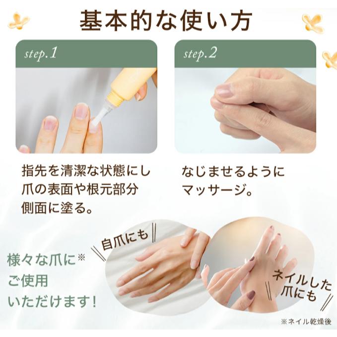 《現貨》小紅豆日貨 Ms. Osmanthus 金木犀 桂花 指甲護理油 指緣油 角質 手指護理油 指甲保養10ml-細節圖4