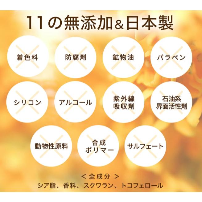 《現貨》小紅豆日貨 Ms. Osmanthus 金木犀 桂花 指甲護理油 指緣油 角質 手指護理油 指甲保養10ml-細節圖5