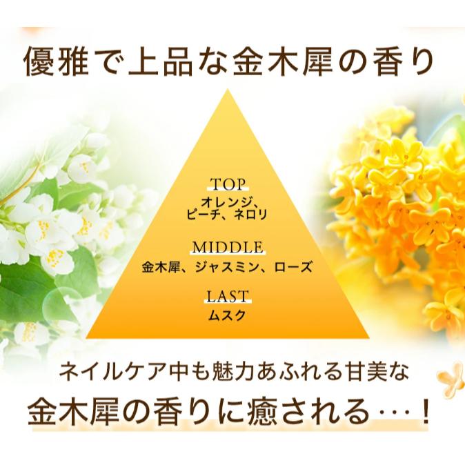 《現貨》小紅豆日貨 Ms. Osmanthus 金木犀 桂花 指甲護理油 指緣油 角質 手指護理油 指甲保養10ml-細節圖6