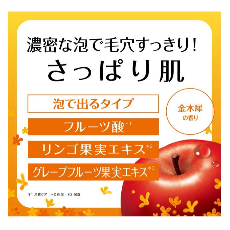 《現貨》小紅豆日貨 BCL AHA 金木犀 三效合一深層卸妝泡洗顏慕斯 洗卸 去角質 洗面乳 潔面乳-細節圖3