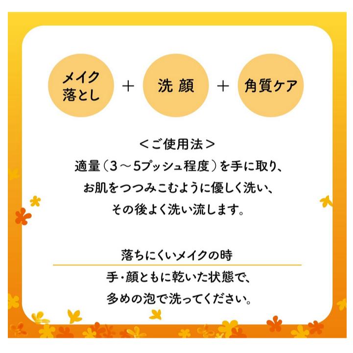 《現貨》小紅豆日貨 BCL AHA 金木犀 三效合一深層卸妝泡洗顏慕斯 洗卸 去角質 洗面乳 潔面乳-細節圖4