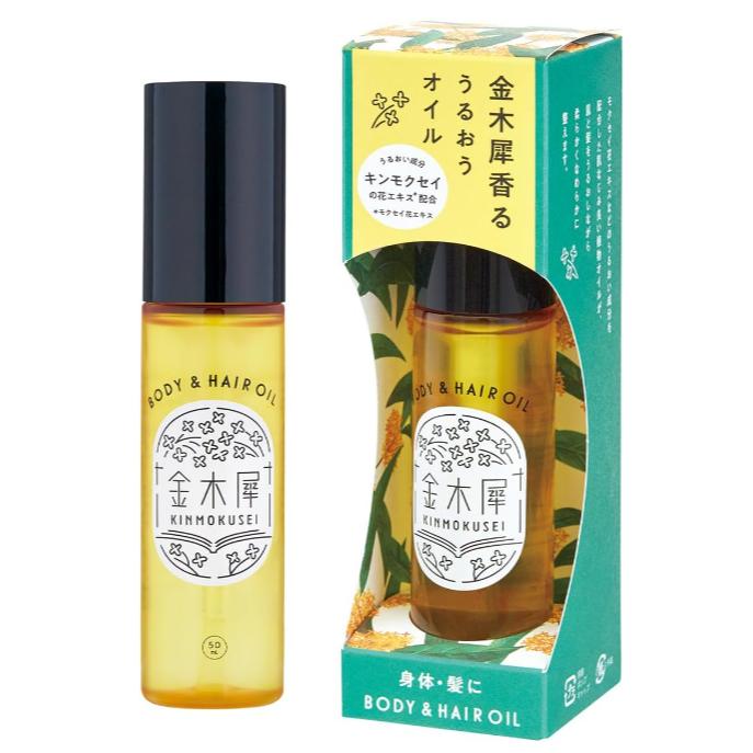 《現貨》小紅豆日貨 yururito 金木犀 桂花 護手霜 洗手液 香氛精油 香水-細節圖7