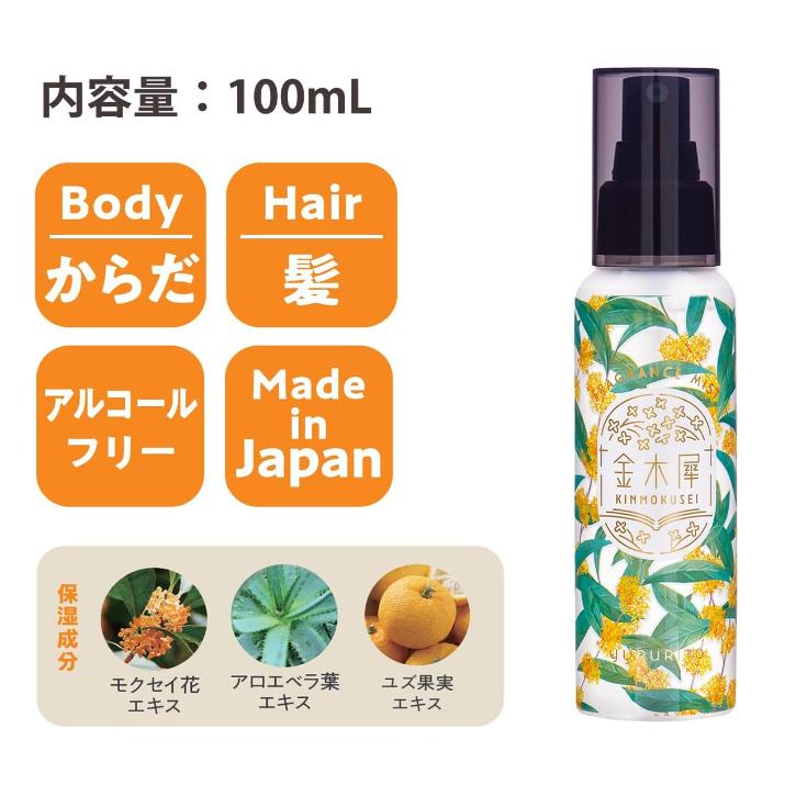 《現貨》小紅豆日貨 yururito 金木犀 桂花 護手霜 洗手液 香氛精油 香水-細節圖8