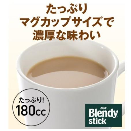 《現貨》小紅豆日貨 AGF Blendy 減糖50% 半糖 紅茶歐蕾 紅茶拿鐵 奶茶 8包入 日本進口-細節圖2