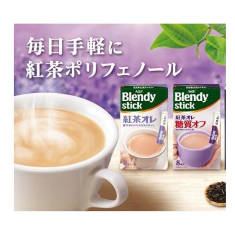 《現貨》小紅豆日貨 AGF Blendy 減糖50% 半糖 紅茶歐蕾 紅茶拿鐵 奶茶 8包入 日本進口-細節圖3