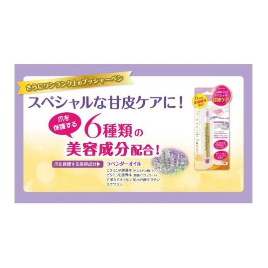 《現貨》小紅豆日貨 Lucky Trendy 除甘皮美甲棒 去角質 薰衣草香 除死皮 指緣 指甲 美甲工具-細節圖4