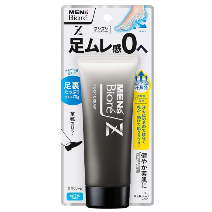真止汗《現貨》小紅豆日貨 花王 蜜妮 BIORE Z 足部乾爽乳霜 男用 女用 皂香 70g 止汗-細節圖3