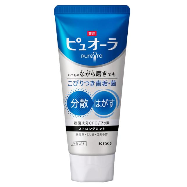 《現貨》小紅豆日貨 花王 Kao PureOra 奈米亮白 牙周護理 牙膏 口臭 泡沫牙膏-細節圖5