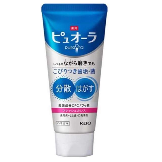 《現貨》小紅豆日貨 花王 Kao PureOra 奈米亮白 牙周護理 牙膏 口臭 泡沫牙膏-細節圖6