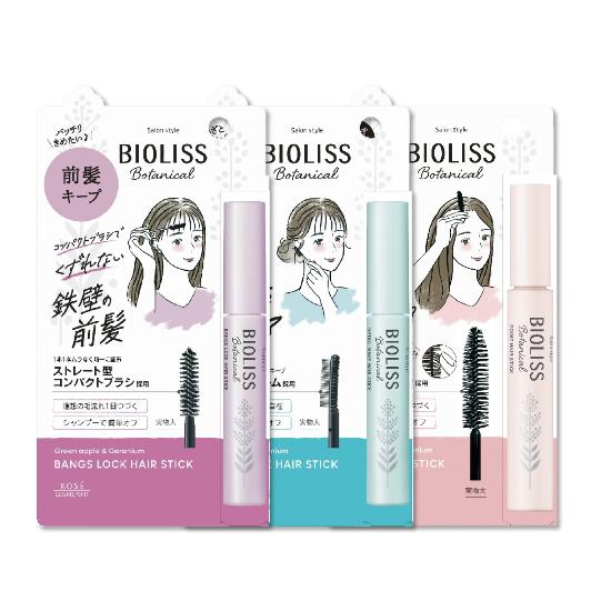 《現貨》小紅豆日貨 KOSE BIOLISS 植物系 鐵壁瀏海 瀏海定型棒 碎髮定型棒 小顏瀏海定型棒-細節圖2
