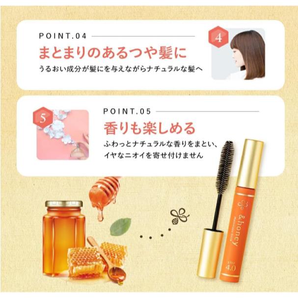 《現貨》小紅豆日貨 &honey 金木犀蜂蜜 保濕 瀏海定型棒 碎髮定型棒 定型刷-細節圖4