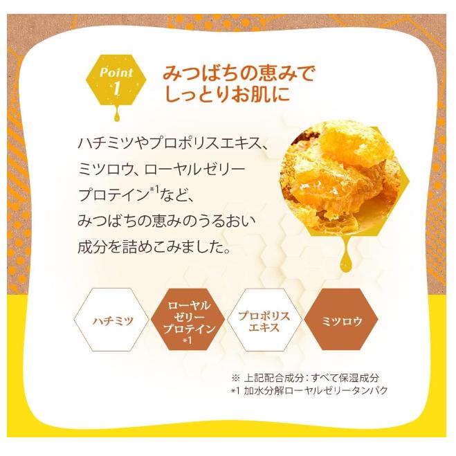 小紅豆日貨 BEE HONEY 越冬 全身用 身體乳霜 蜂蜜 身體乳 護手霜 保濕 滋潤 乾燥 秋冬-細節圖3