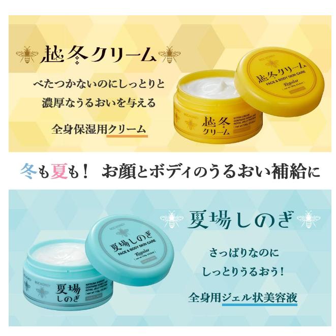 小紅豆日貨 BEE HONEY 越冬 全身用 身體乳霜 蜂蜜 身體乳 護手霜 保濕 滋潤 乾燥 秋冬-細節圖6