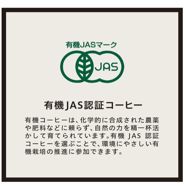 《現貨》小紅豆日貨 京都西京極 小川咖啡店  低咖啡因 濾掛式咖啡 有機摩卡咖啡 中焙 6入-細節圖6