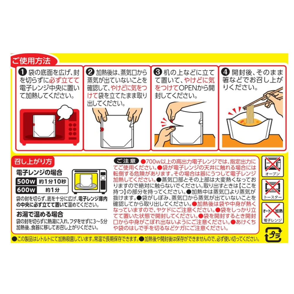 《現貨》小紅豆日貨 INABA 咖哩烏龍麵 蒟蒻麵 低醣 低脂 低糖質 低熱量 加熱即食-細節圖3