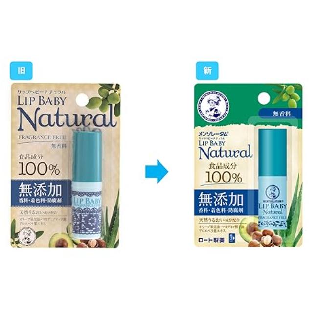 現貨》小紅豆日貨 日本境內 曼秀雷敦 lip baby 無添加保濕潤唇膏 無香料 護唇膏 兒童可用-細節圖2