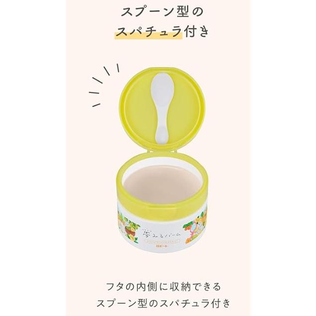 《現貨》小紅豆日貨 ROSETTE 露姬婷 5合1亮澤保濕透明肌夢幻卸妝膏 摩洛哥熔岩 暗沉 透明-細節圖4