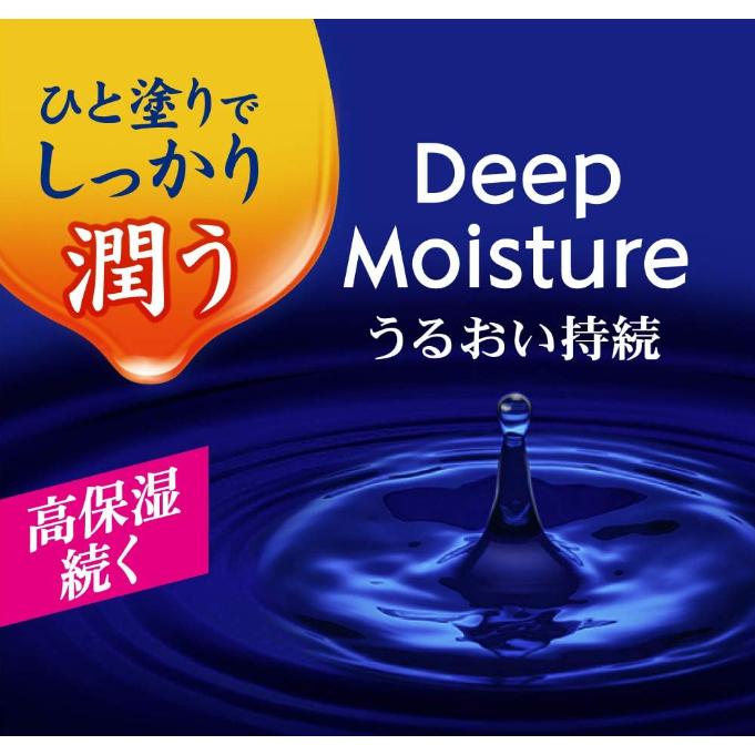 《現貨》小紅豆日貨 NIVEA 妮維亞 Deep 夜間高保濕護唇膏 唇膜 蜂蜜 7g-細節圖3