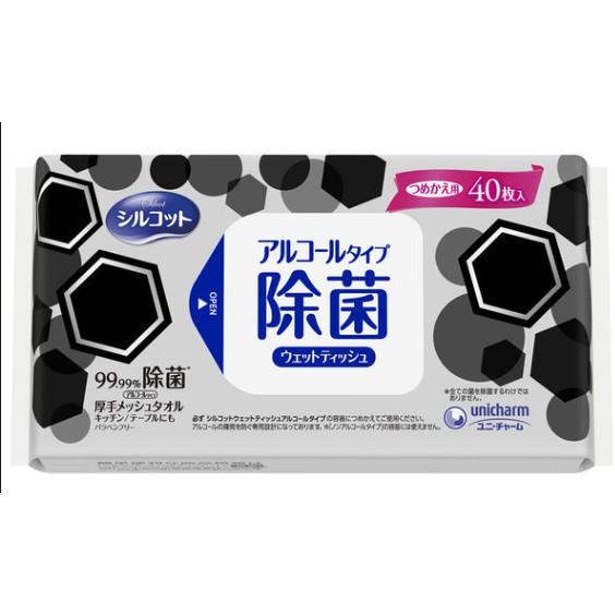 《現貨》小紅豆日貨 Silcot 絲花 99.99%酒精除菌濕巾 抗菌 防疫 濕紙巾 含酒精  防疫必備-細節圖2