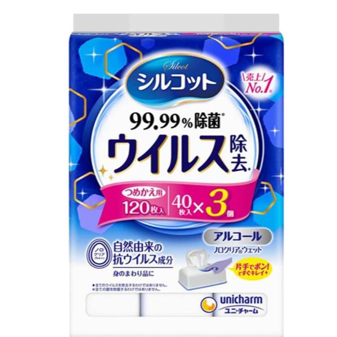 《現貨》小紅豆日貨 Silcot 絲花 99.99%酒精除菌濕巾 抗菌 防疫 濕紙巾 含酒精  防疫必備-細節圖3
