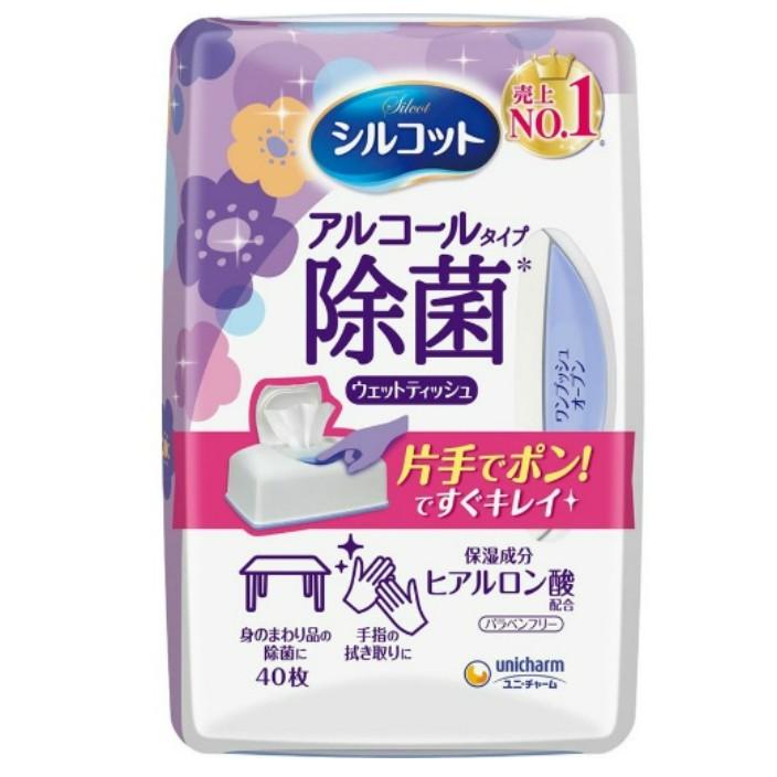 《現貨》小紅豆日貨 Silcot 絲花 99.99%酒精除菌濕巾 抗菌 防疫 濕紙巾 含酒精  防疫必備-細節圖5