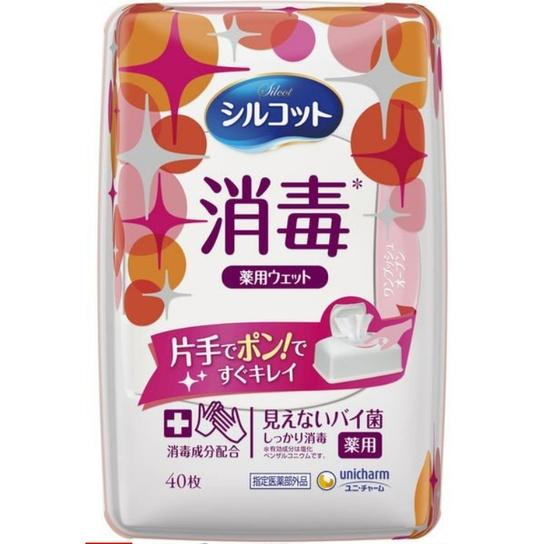 《現貨》小紅豆日貨 Silcot 絲花 99.99%酒精除菌濕巾 抗菌 防疫 濕紙巾 含酒精  防疫必備-細節圖7