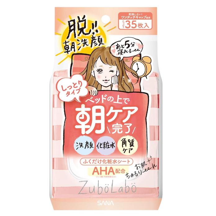 《現貨》小紅豆日貨 SANA ZUBO LABO 朝洗顏 朝用 夜用 擦拭型淨膚紙 清爽型 滋潤型 35片 旅遊-細節圖2