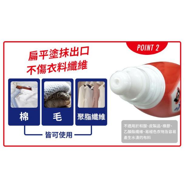 《現貨》小紅豆日貨 Lion 獅王 衣物清潔去汙劑 衣物去漬急救隨身瓶 17ml-細節圖5