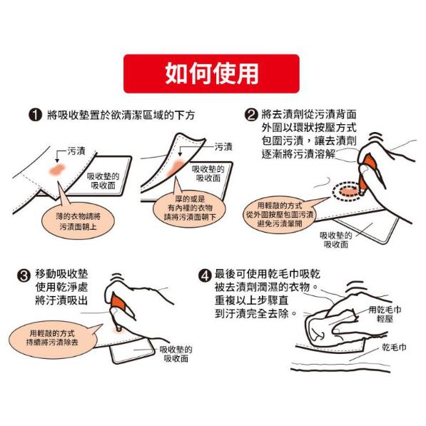 《現貨》小紅豆日貨 Lion 獅王 衣物清潔去汙劑 衣物去漬急救隨身瓶 17ml-細節圖6