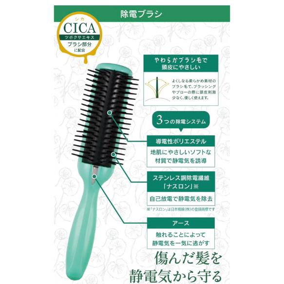《現貨》小紅豆日貨 VeSS CICA 頭皮護理防靜電梳 梳子-細節圖2