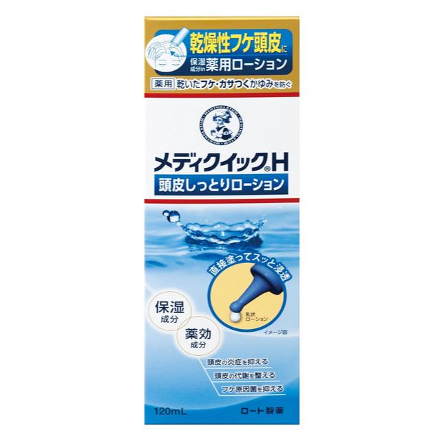 《現貨》小紅豆日貨 Rohto 曼秀雷敦 Medi quick H 頭皮對策 頭皮保濕乳液 洗髮乳 頭皮乾癢 頭皮屑-細節圖2