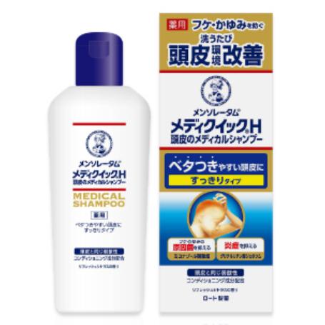 《現貨》小紅豆日貨 Rohto 曼秀雷敦 Medi quick H 頭皮對策 頭皮保濕乳液 洗髮乳 頭皮乾癢 頭皮屑-細節圖4