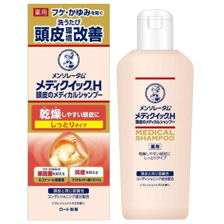 《現貨》小紅豆日貨 Rohto 曼秀雷敦 Medi quick H 頭皮對策 頭皮保濕乳液 洗髮乳 頭皮乾癢 頭皮屑-細節圖5
