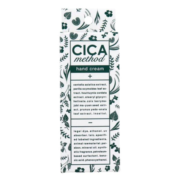 《現貨》小紅豆日貨 COGIT CICA method 積雪草 護手霜 30g-細節圖3