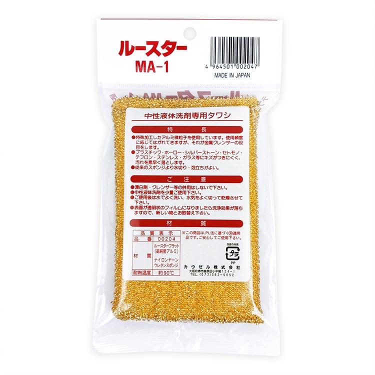 《現貨》小紅豆日貨 LU-STAR 驅蟑剋星金蔥菜瓜布 菜瓜布-細節圖3